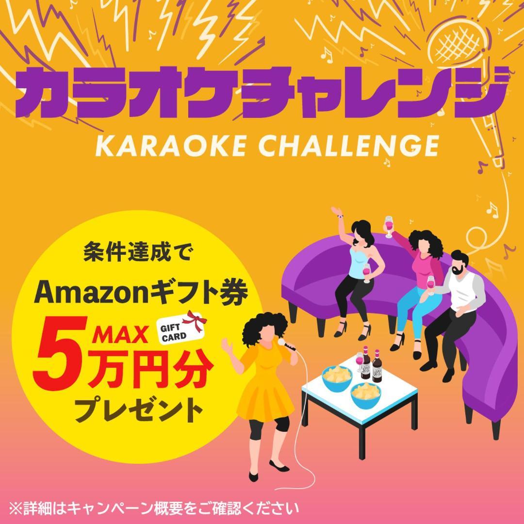 薪之宿 都島リバーサイド Oszaka Kültér fotó